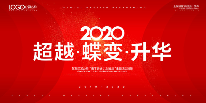 紅色背景圖