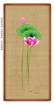 玄關(guān)荷花