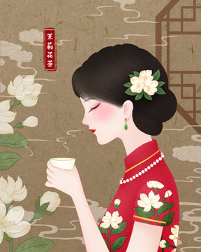 茉莉花茶旗袍美女茶包装插画