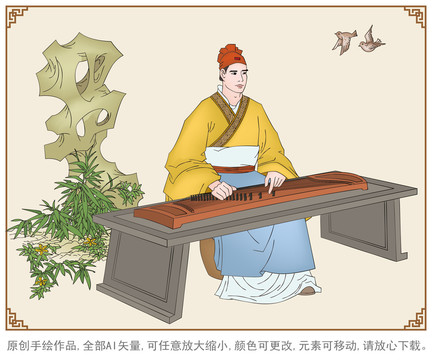 彈琴