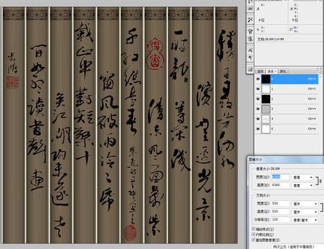 竹簡(jiǎn)