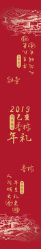 腰封貼紙?jiān)O(shè)計(jì)
