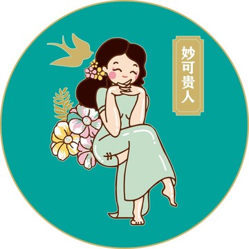 卡通女性