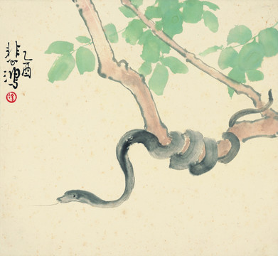 徐悲鴻十二生肖圖蛇