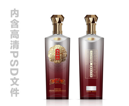 酒瓶設計
