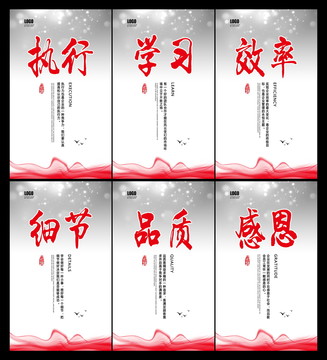 企業(yè)文化