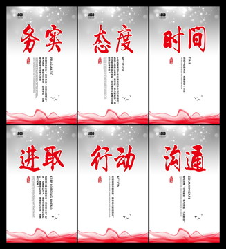 企業(yè)文化