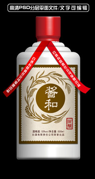 醬和