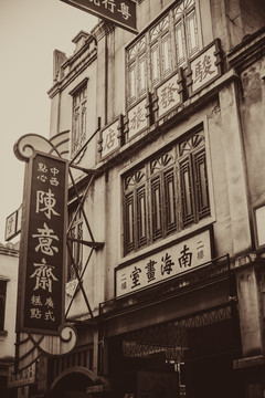 旧广州店铺