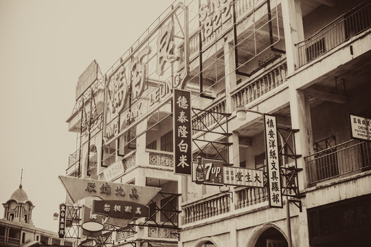 旧上海店铺