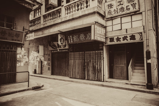 旧香港店铺