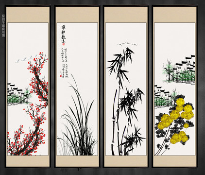 梅蘭竹菊
