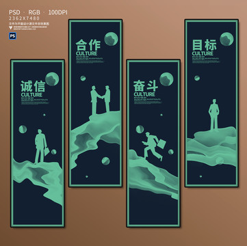 企業(yè)文化掛畫