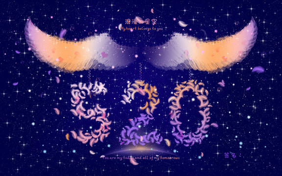 藍(lán)色星空
