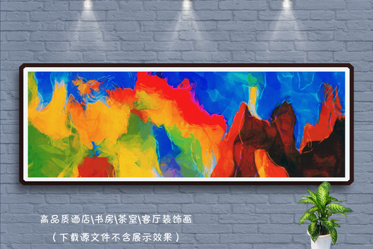 抽象畫