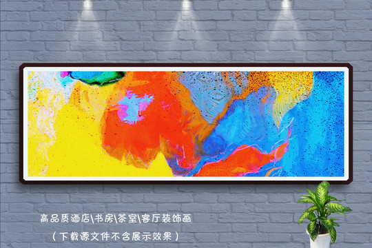 抽象畫