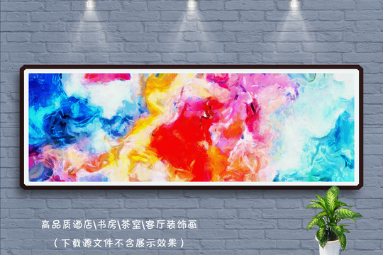 抽象畫