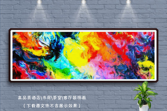 酒店抽象畫