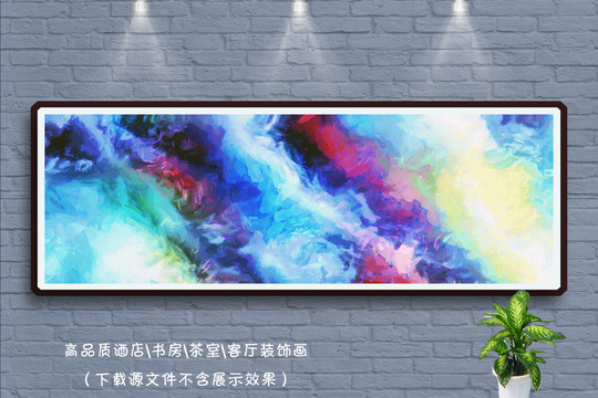 酒店抽象畫