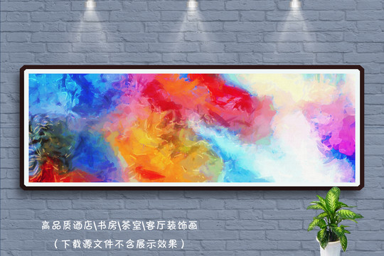 抽象畫