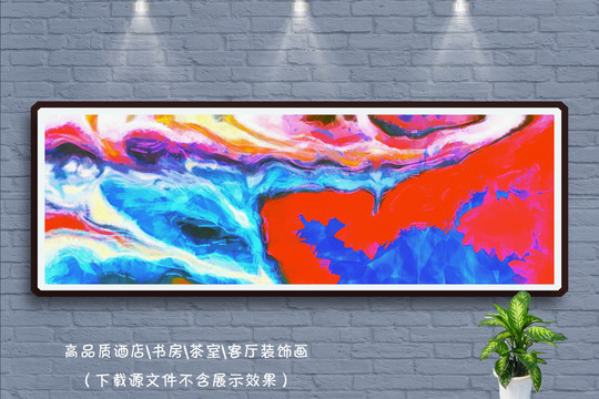 抽象畫