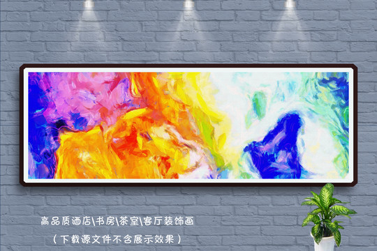 抽象畫(huà)