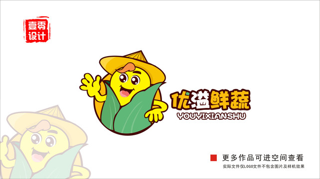 卡通玉米logo