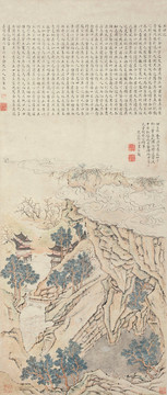 陸治 玉田記