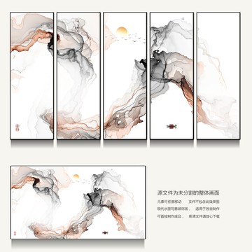 新中式畫