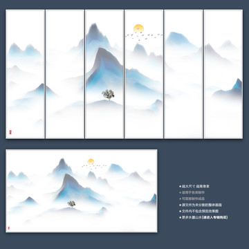 新中式水墨畫