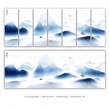 國畫水墨畫