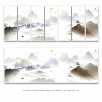 新中式山水畫