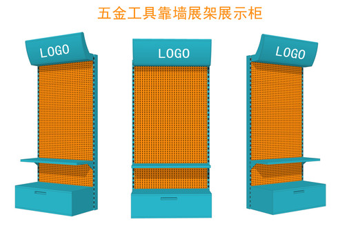 五金工具靠墙展架展示柜