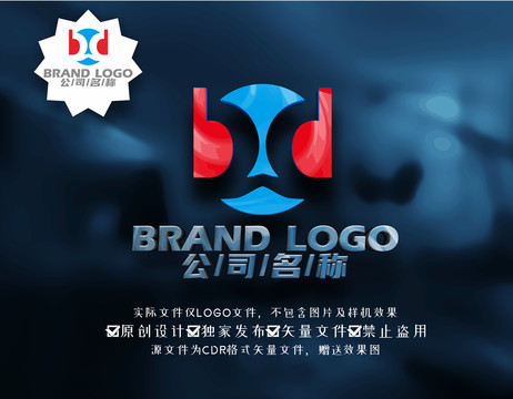 BQ字母图形LOGO