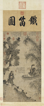 楊維禎鐵笛圖