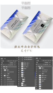 展覽公司家居裝飾攝影名片