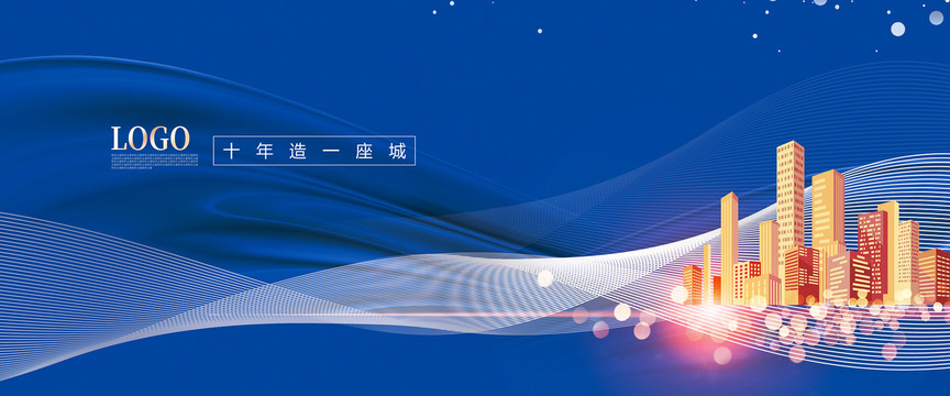 房地產(chǎn)廣告