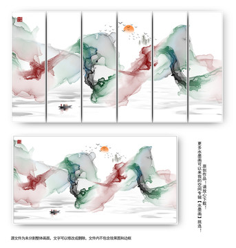 新中式水墨抽象畫(huà)