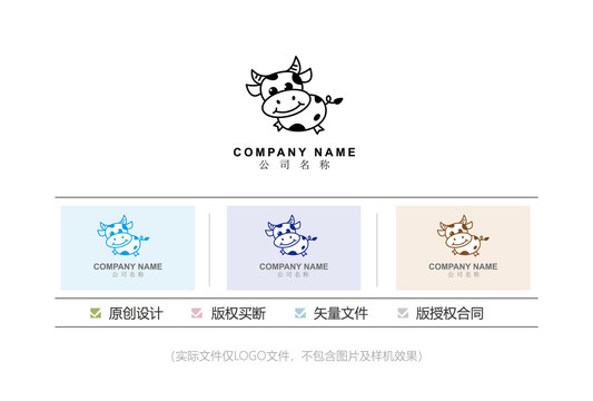 奶牛標(biāo)志