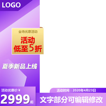 淘寶主圖