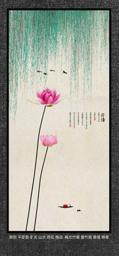 國畫荷花