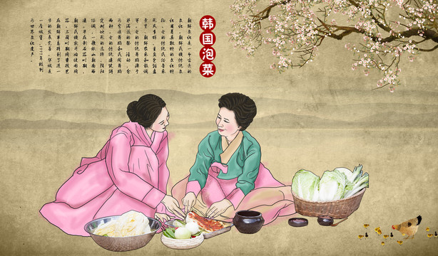 大型韓國(guó)泡菜插畫壁紙