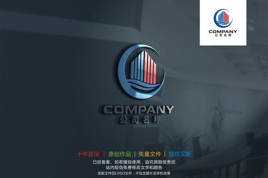 山水大楼建筑房产标志logo