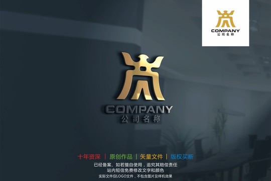 商鼎标志logo