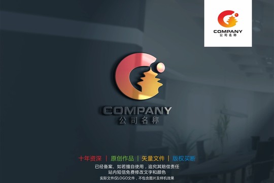 C字母故宫古建筑标志logo