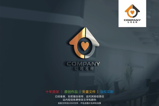 爱心房产标志logo