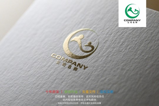 CZ母婴教育关爱标志logo