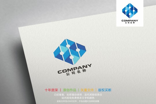 集成电路板标志logo