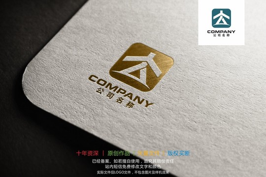 大字人字建筑家標(biāo)志logo