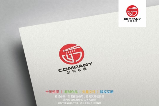 YJ面条面馆标志logo